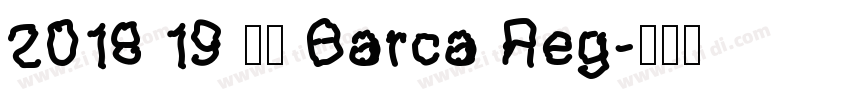 2018 19 巴萨 Barca Reg字体转换
